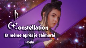 [Constellation: Yuriko-chan] Hoshi - Et même après je t'aimerai (НА РУССКОМ)