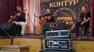 Станислав Загний на Контур-Фесте (Новочеркасск, 2026 г.)