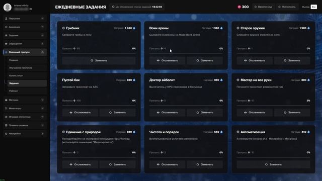 дм дб пг смотреть онлайн