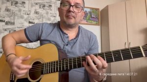 В середине лета.