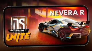 Asphalt Legends Unite - Синдикат на Remac Nevera R и обновленный магазин (ios) #23