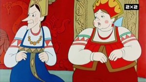 Анонс Сказка о царе Салтане на 2х2 (12.02.2026)