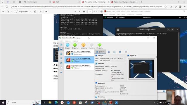 отчет_лабораторная_8