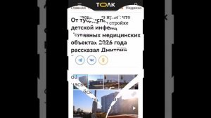 ПРЕДСКАЗАНИЯ СБЫВАЮТСЯ