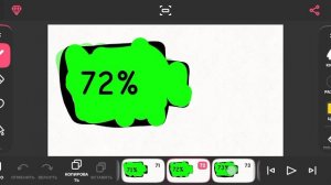 1% to absolutely infinity%