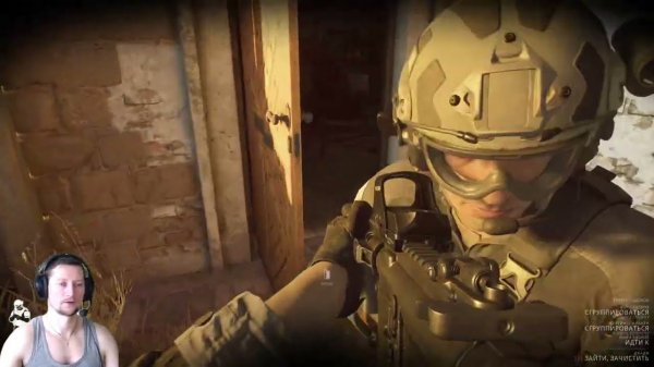 Ready or Not #16 Виноносцы