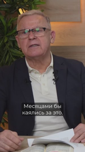 Правда про искупление кровью Христа