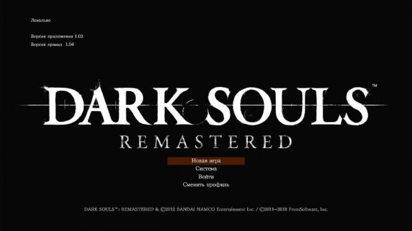 Dark Souls: Remastered-смертность зашкаливает☠☠☠(город нежити)