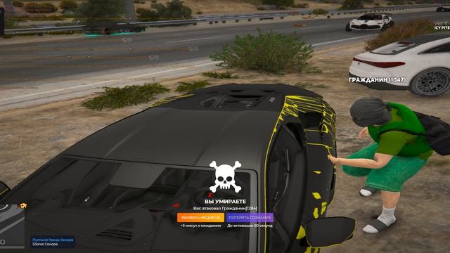 Grand Theft Auto V 2026.02.15 - 00.16.51.17 смотреть онлайн