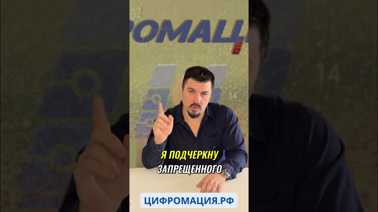 Готовность бизнеса к блокировкам: Чек-лист #shorts