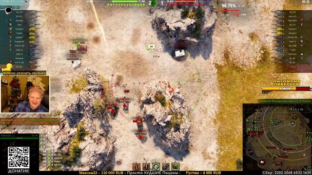 Погоня за 100% Отметки как это было - Степи Штурм Объект 261. смотреть онлайн