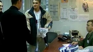 2003 год. Тюмень. Салон сотовой связи "Терминал"