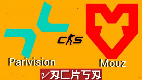 Live: MOUZ vs PARIVISION | PGL Cluj-Napoca Group Stage | Day 1 14.02.2026 cs2 кс 2 кс2 cs2