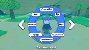 новая обновление канала