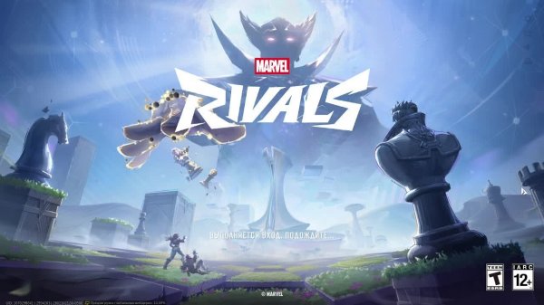 Чиллим в Marvel Rivals (с друзьями)