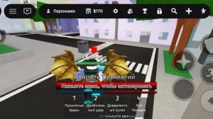 фишки в жжс на годжо и Итадори