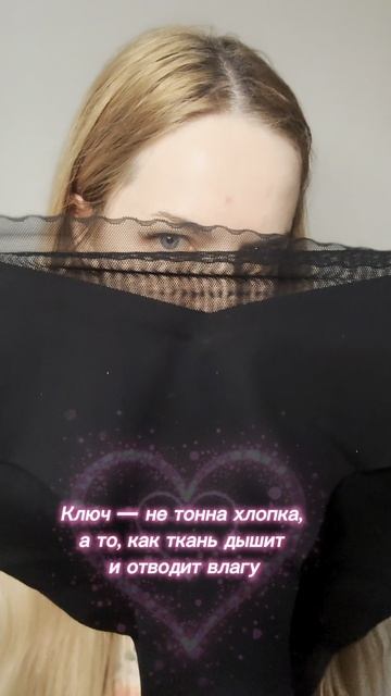 Твой идеальный оттенок кофе ☕️ #WoMageks #бесшовноебелье #Lamoda смотреть онлайн