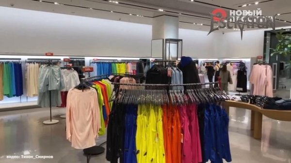 Esckaton - Isolation (single 2026)