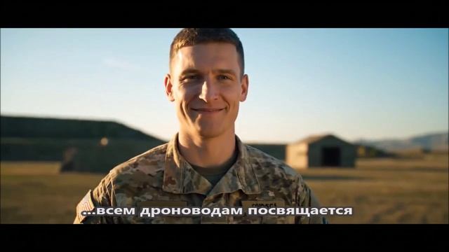 DRON смотреть онлайн