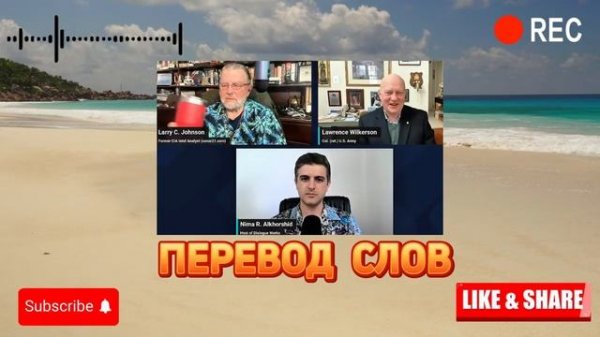 НОВАЯ ОСЬ СИЛЫ? Россия, Иран и Китай создают ЩИТ ПРОТИВ ЗАПАДА → 👤 #Перевод_Слов