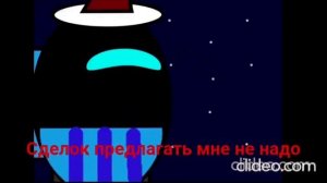 Рутуберы в амонг ас (4) RYPT (данное видео никого не хотело оскорбить, смотрите до конца)