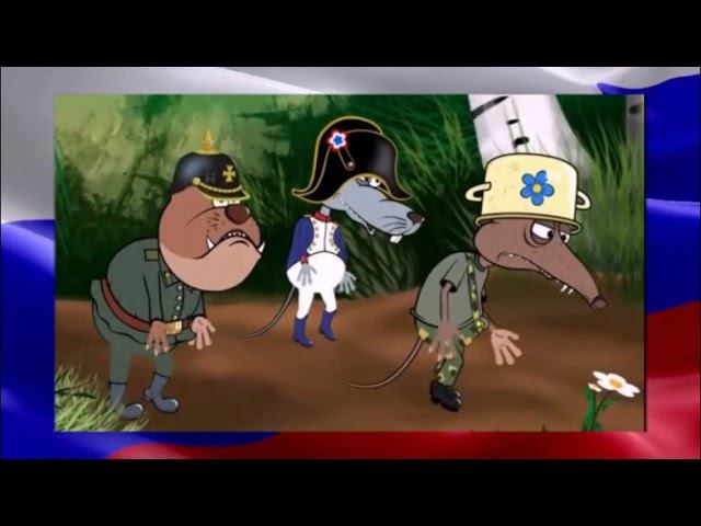 Не дразните русского медведя