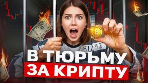 Как вывести крипту с Trust Wallet — пошаговая инструкция