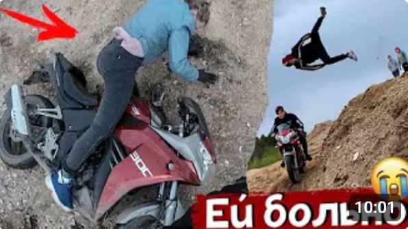 РАЗБИЛИСЬ НА МОТОЦИКЛЕ С ДЕВУШКОЙ