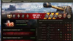 МИР ТАНКОВ