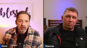 Закваска Христа - Максим Ларцин