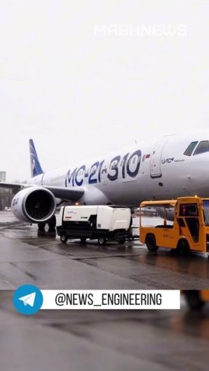 На самолете МС-21 импортозаместили все композиты