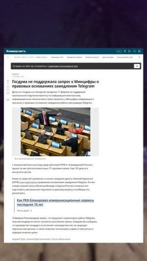 Про блокировки