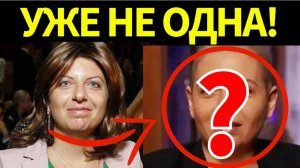 Симоньян неожиданно призналась кто теперь рядом с ней каждую ночь