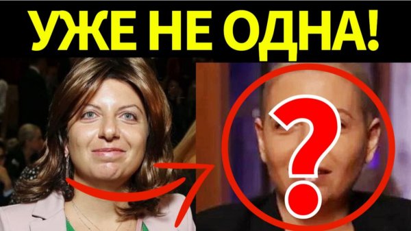 Симоньян неожиданно призналась кто теперь рядом с ней каждую ночь