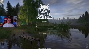 Russian Fishing 4 | CITIZEN