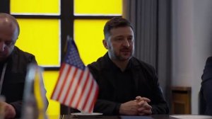 Зеленский встретился с частью американской делегации в Мюнхене