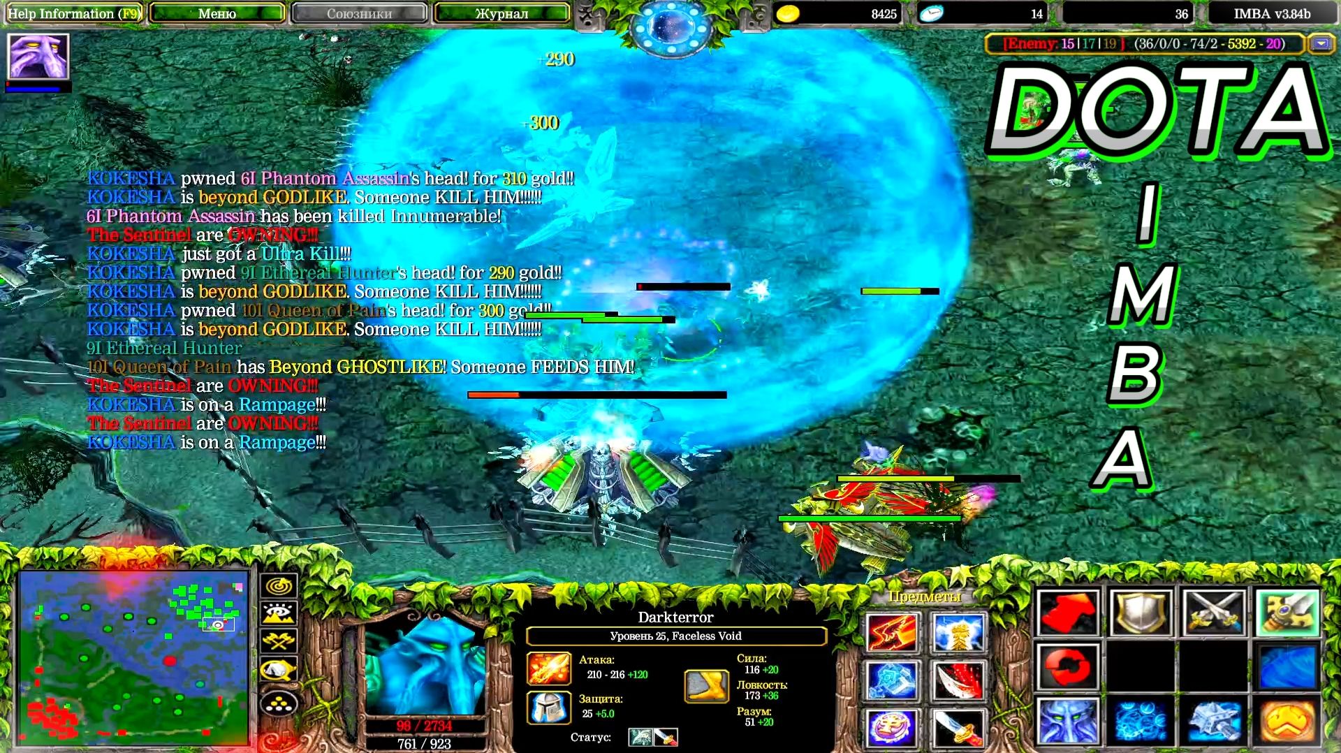 WAR CRAFT 3 FROZEN THRONE | DOTA IMBA | #warcraft3thefrozenthronedotaimba смотреть онлайн