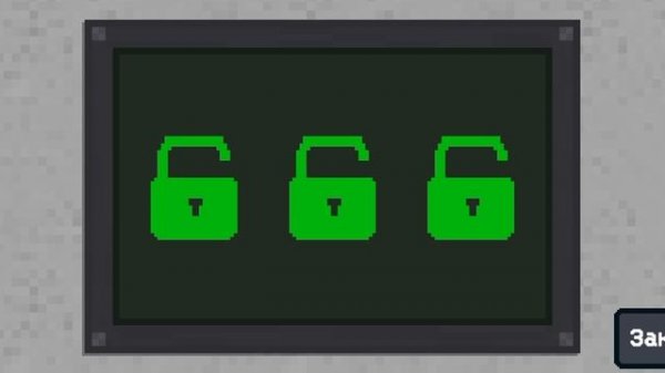 люди в жёлтом прохождение