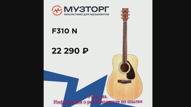 Красивая музыка (рекламное видео музыкального магазина). смотреть онлайн