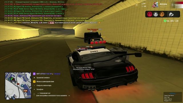 Офф от рп смотреть онлайн