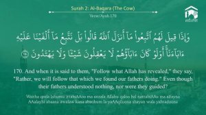 2.Surah "Al-Baqara"