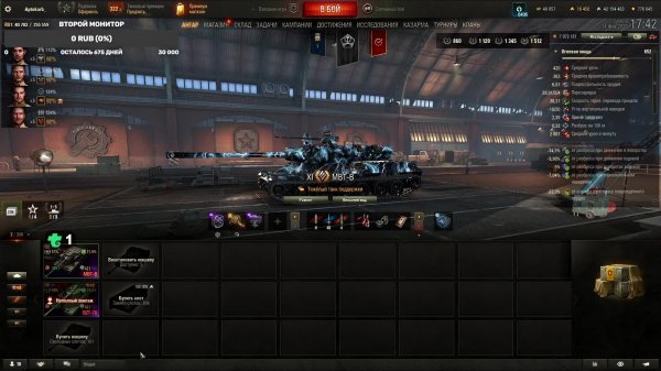 ЛБЗ 3.0 + фарм серебра и опыта