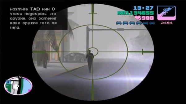 Хищник - охота - Vice City - Real Mod 2014 - 14.02.2026 (2)