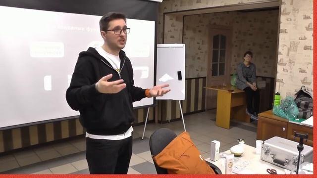 Биоэнергомассажер БЭМ обучение - теория  Magic Foherb  Whieda