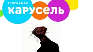взлом телеканала карусель 1 часть
