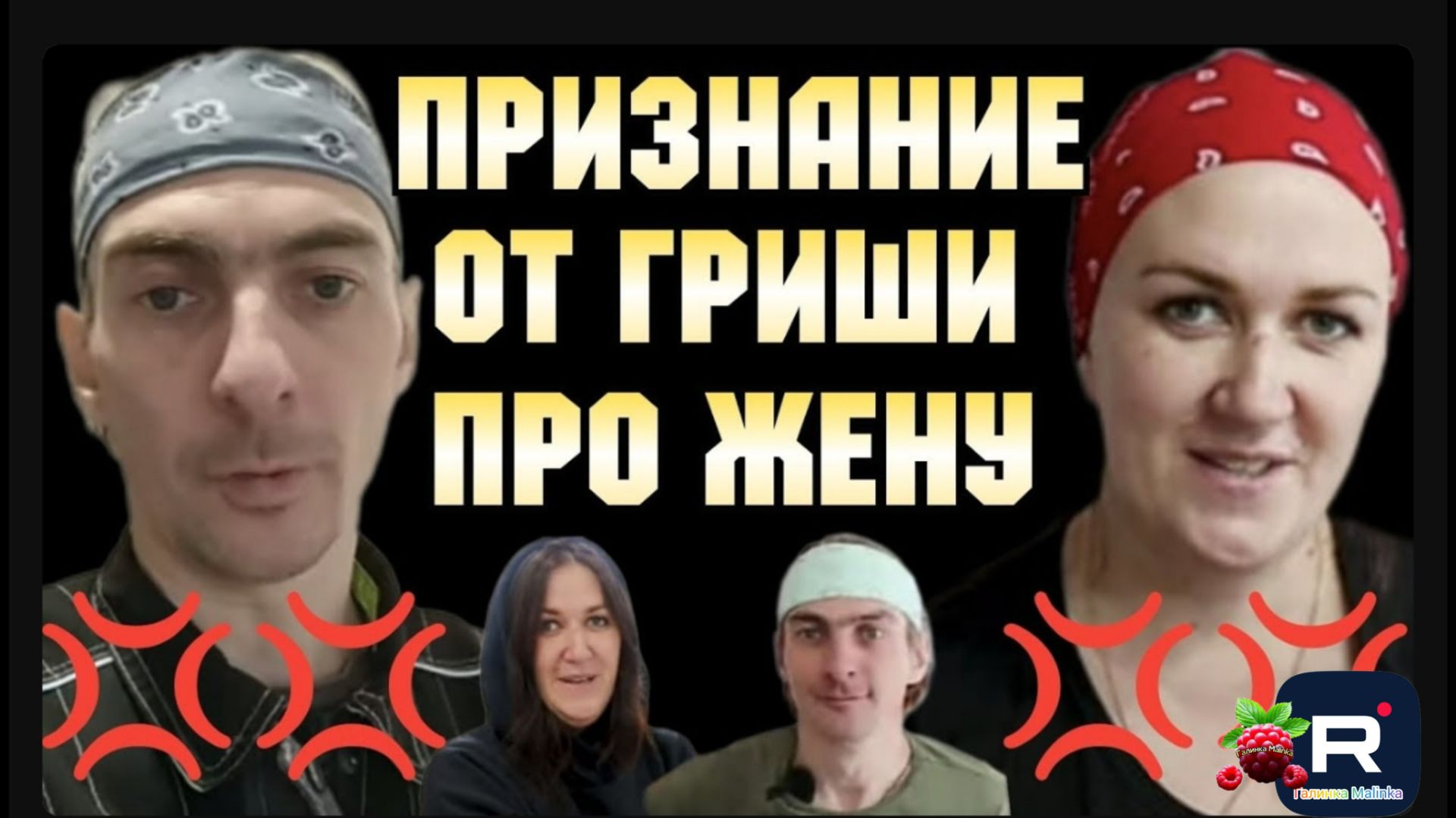 Деревенский дневник _Признание от Гриши про жену _Обзор Влогов _Мать-героиня _Леля Быкова _ смотреть онлайн