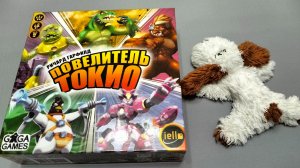 ПОВЕЛИТЕЛЬ ТОКИО настольная игра летсплей