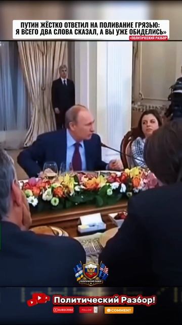 Путин ответил Венедиктову смотреть онлайн