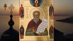 Преподобный Исидор Пелусиот (ок. 436-440)