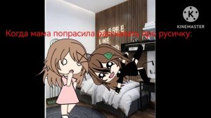 наша русичка